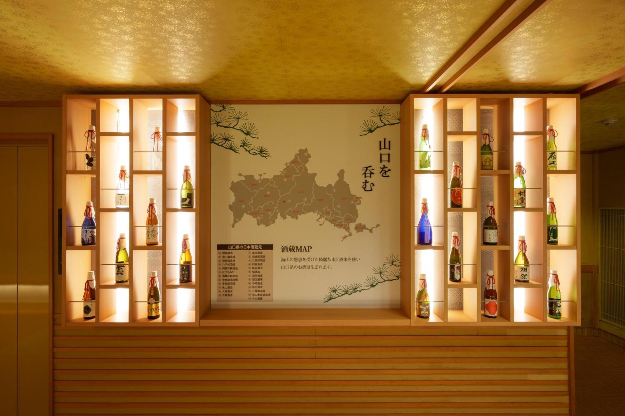 Matsudaya Hotel Yamaguchi Exteriör bild